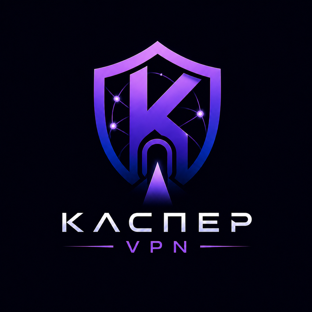 KASPER VPN